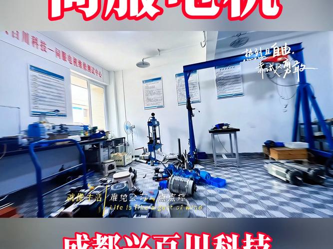 蒙陰伺服電機(jī)維修部地址在哪，蒙陰縣機(jī)械廠招聘普工